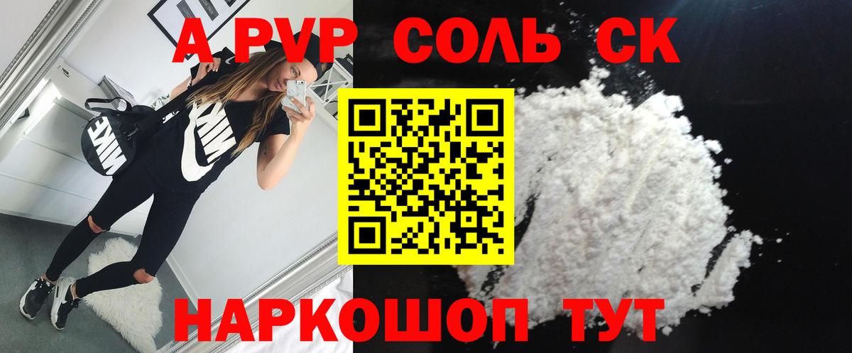 А ПВП СК КРИС Владимир
