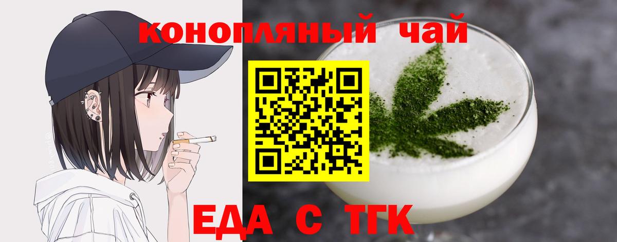 Владимир  Canna-Cookies марихуана  Вход с VPN 