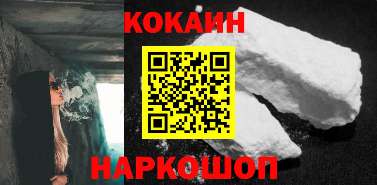 КОКАИН Columbia Владимир