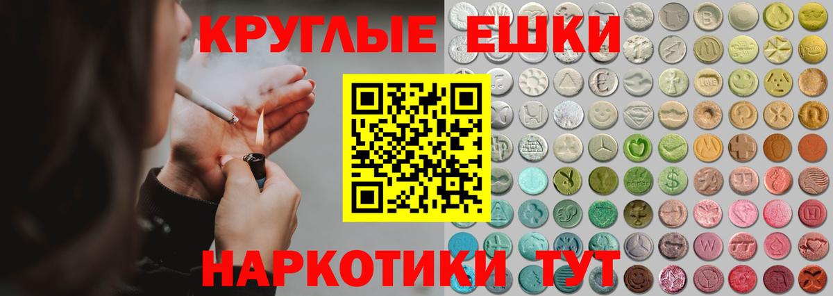 Ecstasy 250 мг Владимир