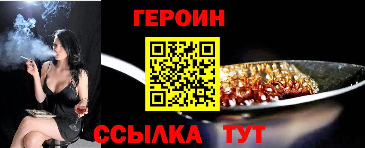 Владимир  ГЕРОИН Афган  Вход с VPN 