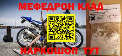 прущая мука Моздок