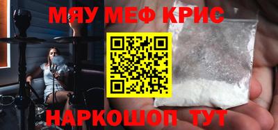 марки nbome Можайск