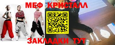 трава Можга