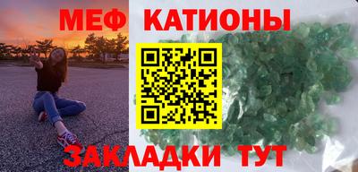 трава Можга