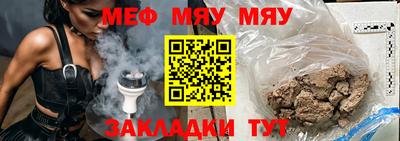 прущая мука Моздок