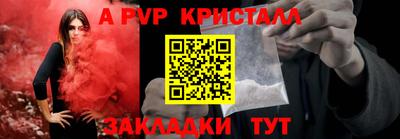 прущая мука Моздок