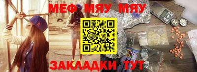 марки nbome Можайск