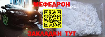 прущая мука Моздок