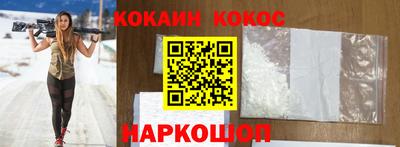 марки nbome Можайск