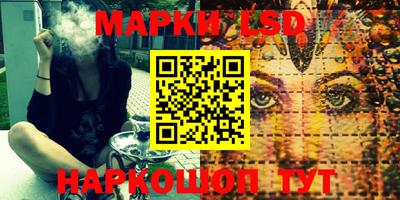 марки nbome Можайск