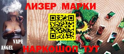 марки nbome Можайск