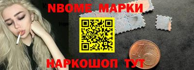трава Можга