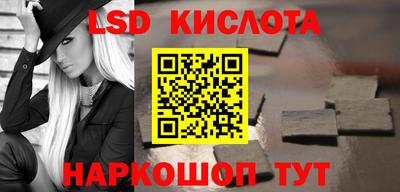 марки nbome Можайск