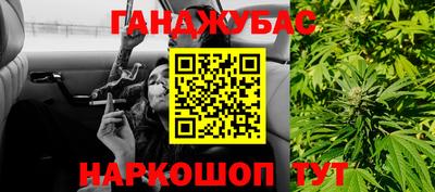 марки nbome Можайск