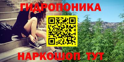 марки nbome Можайск