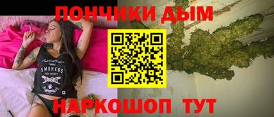 трава Можга