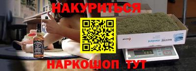 марки nbome Можайск