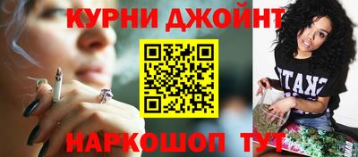 марки nbome Можайск