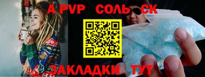 марки nbome Можайск