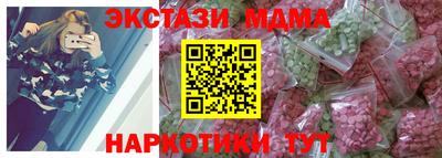 марки nbome Можайск