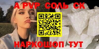 прущая мука Моздок