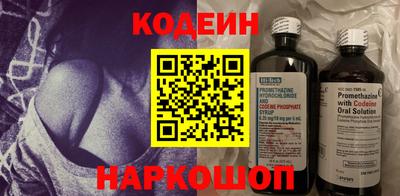 марки nbome Можайск