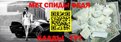 трава Можга