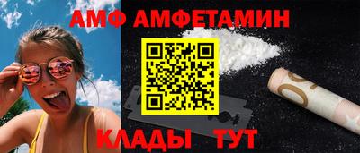 трава Можга