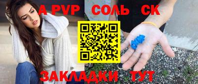 трава Можга