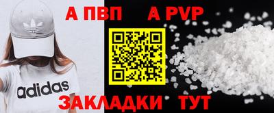 марки nbome Можайск