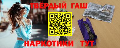 марки nbome Можайск