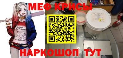прущая мука Дмитров
