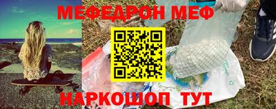 прущая мука Моздок