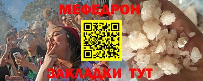 трава Можга