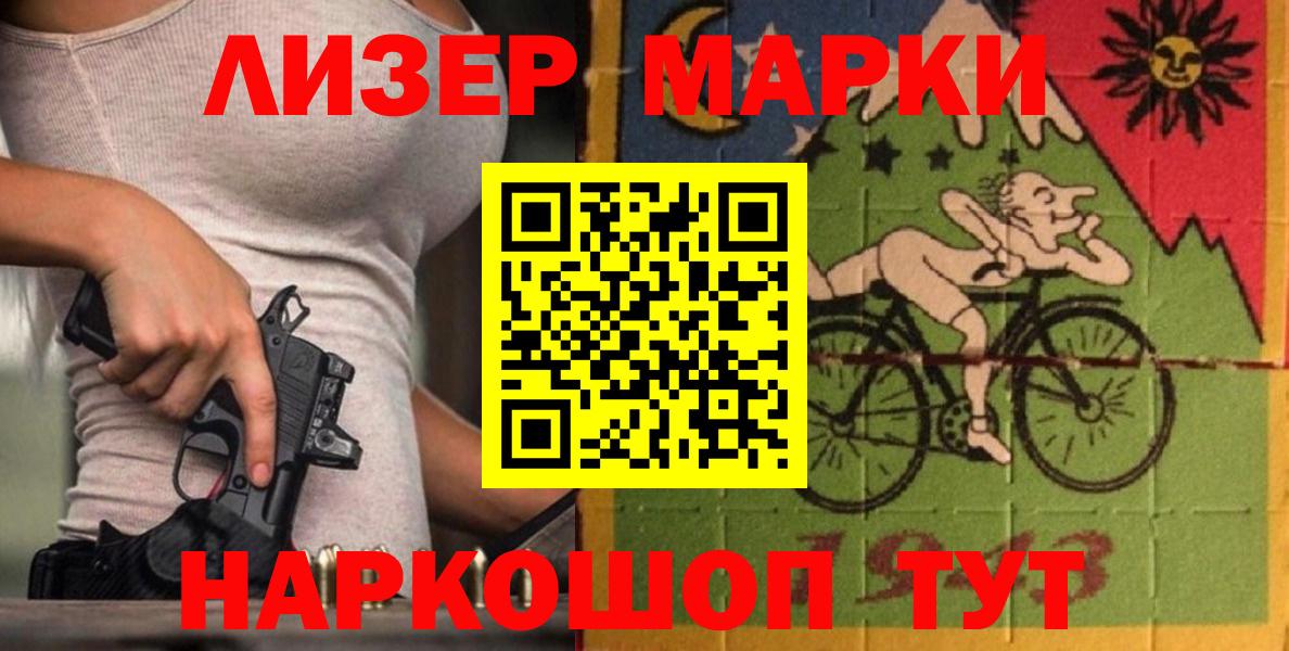 LSD-25 экстази кислота  ЛСД экстази ecstasy  Владимир  Вход с VPN 
