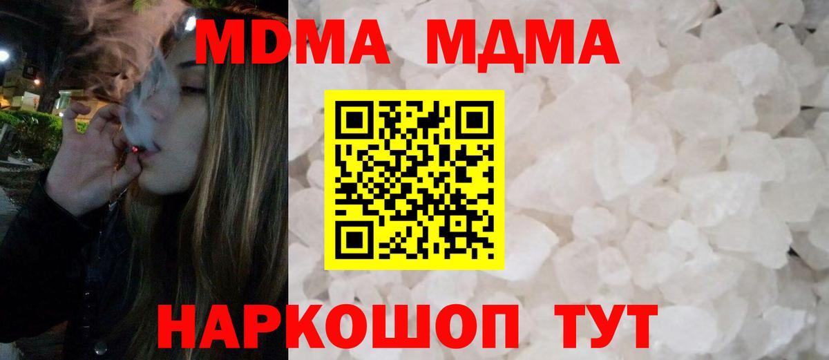 Владимир  МДМА VHQ  Вход с VPN 