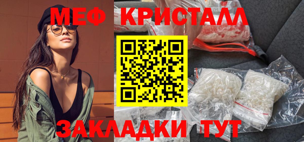 Меф Владимир