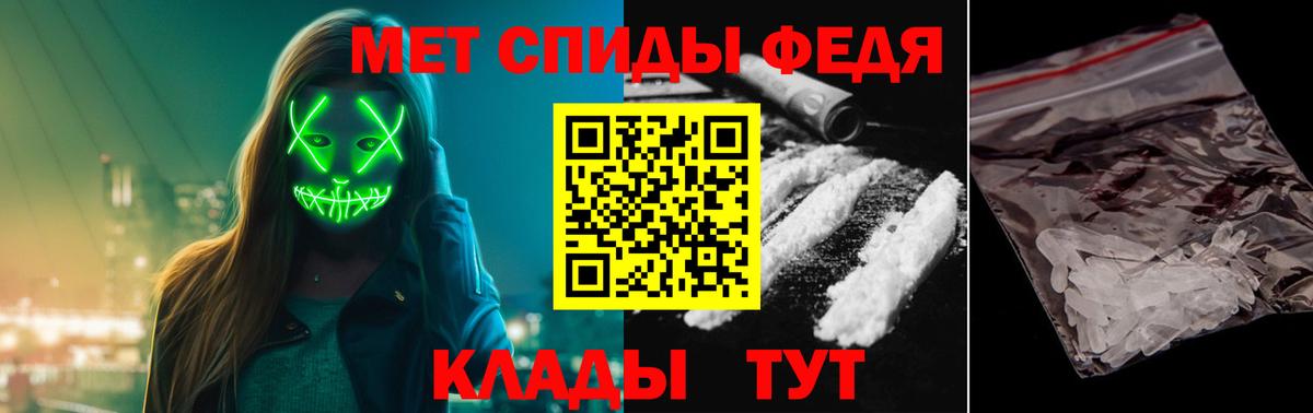 Первитин пудра Владимир