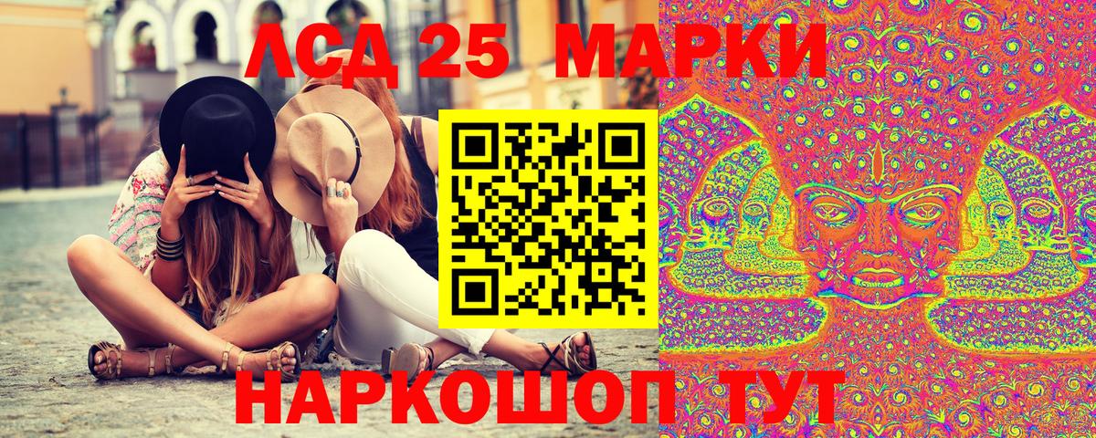 Марки NBOMe 1,5мг Владимир