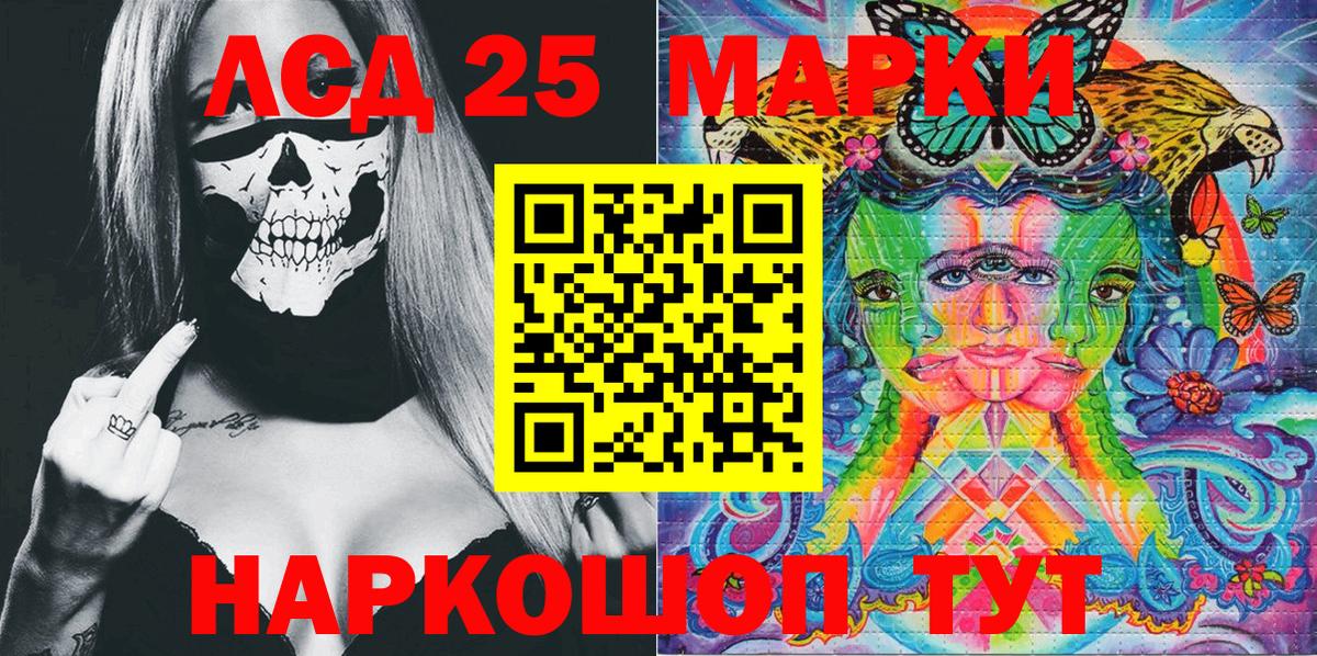 Марки N-bome 1,5мг  Вход с VPN  Владимир 