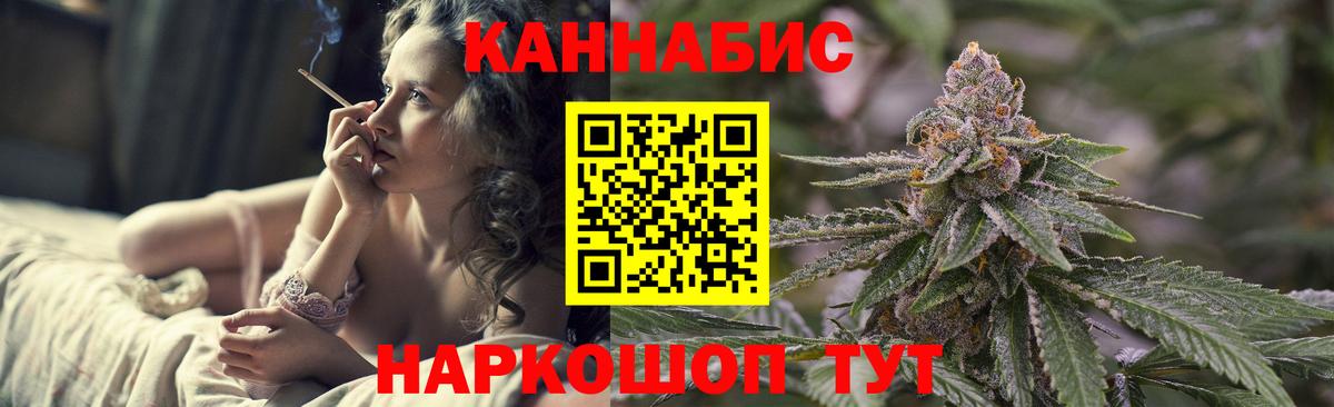 Шишки марихуана Bruce Banner Владимир
